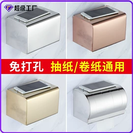 衣钩/挂钩;拖把架;纸巾架