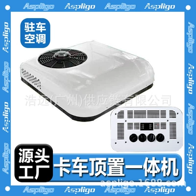 Rvs, Campers, and Trucks: Automotive air conditioning - light-truck-24v-all-in-one-machine