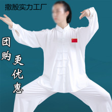 ��}̎��̫�O���¿���Ů���˶��\����̫�Oȭ�⹦�޼ӽz�����ļ�