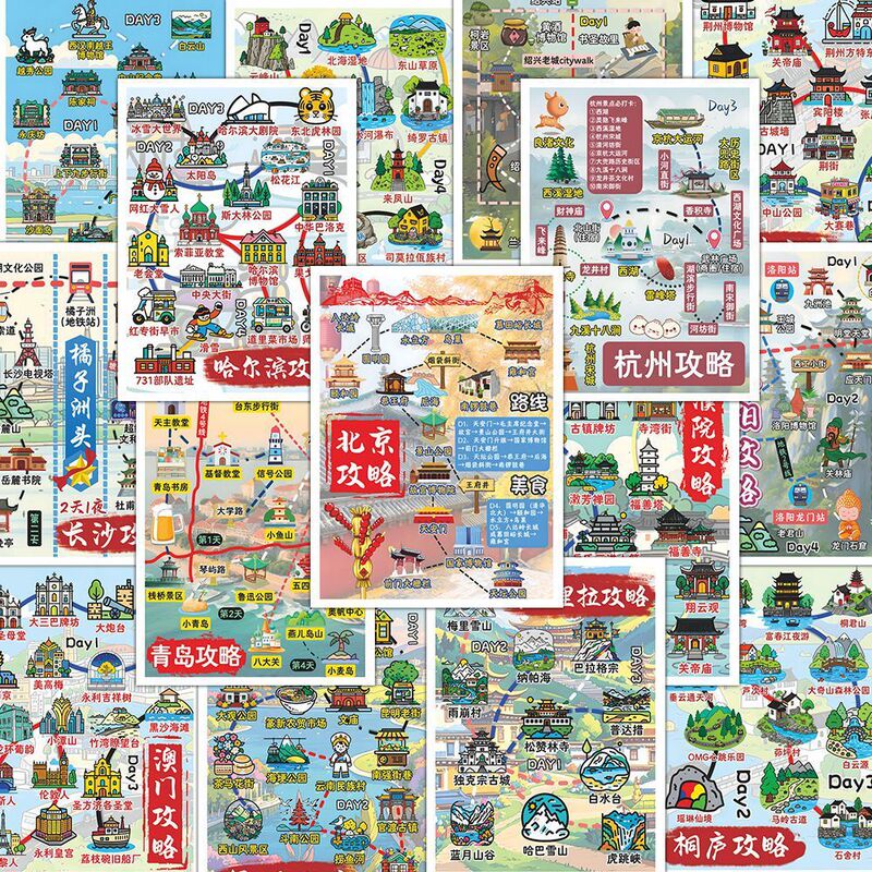 108 旅行都市ルートガイドステッカー学生旅行マニュアル素材 diy 装飾携帯電話ハンドブックデスクトップ|undefined
