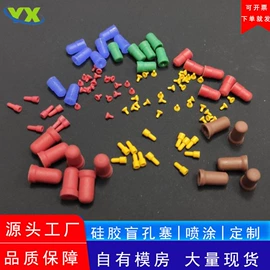 工业橡胶;其他橡胶制品;其他橡塑