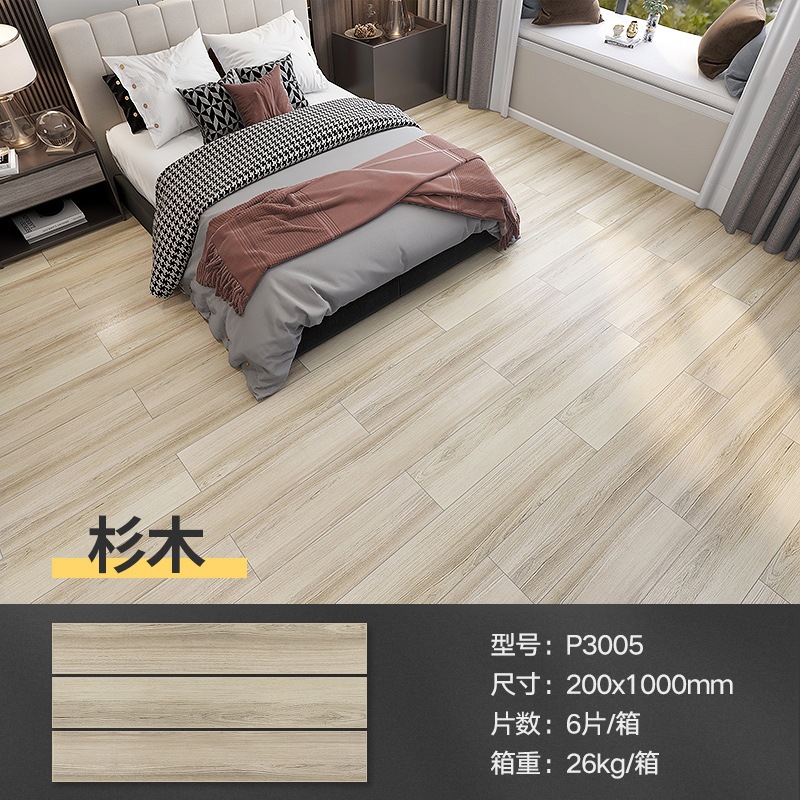 Cunninghamia lanceolata-P3005 (모든 세라믹 미끄럼 방지 쉬운 관리)