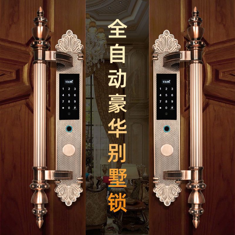 新款双开门大拉手别墅门智能锁防水防寒加密电子锁远程控制密码锁
