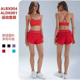 瑜伽服;运动裤;瑜伽套装