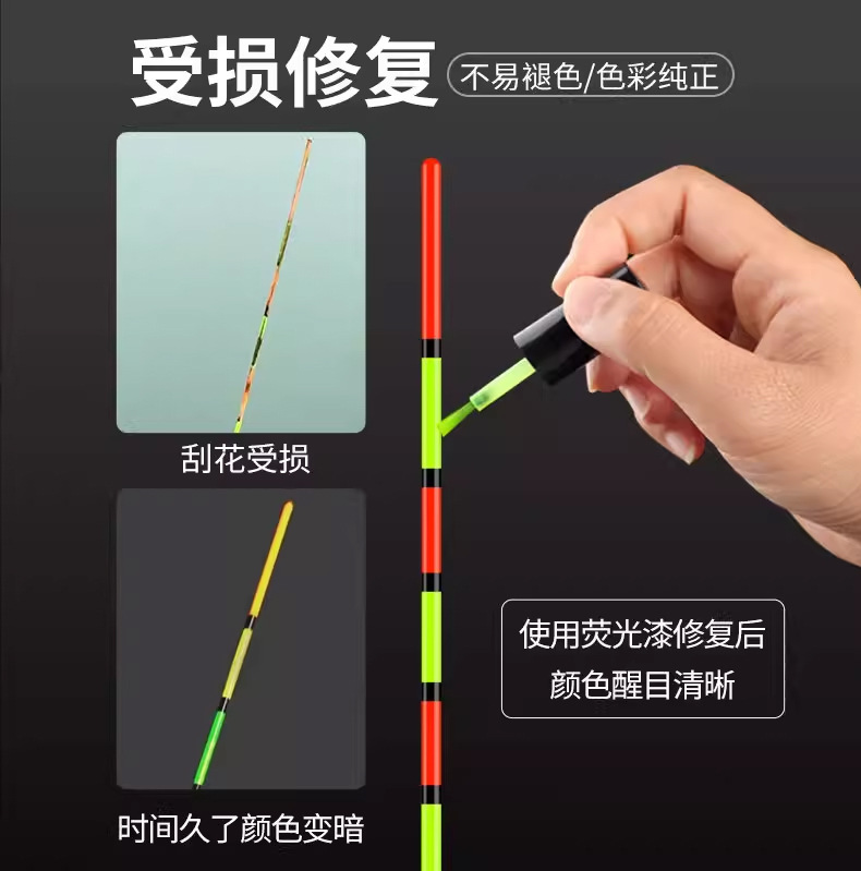 Special Varnish for Floats, Waterproof Coloring and Repair Fluorescent Paint for Floats, High-Visibility Brightening Paint for Float Tails