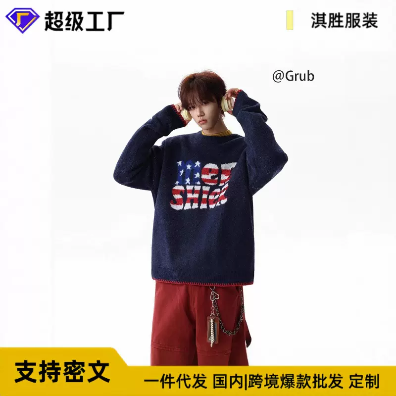 美式复古刺绣北极绒毛衣男女款秋冬季新款宽松显瘦小众百搭针织衫