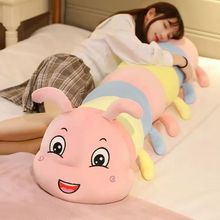 16七彩毛毛虫毛绒玩具公仔女生睡觉长条抱枕可爱超软玩偶夹腿布娃