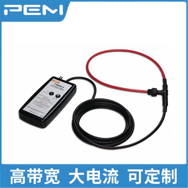 英国国外共模罗氏电流线圈PEM CMC Rogowski柔性探头