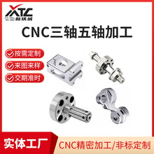 CNC���S���S���Ƽӹ�����X�Ͻ��P��������܇㊏ͺϾ��ܼӹ�