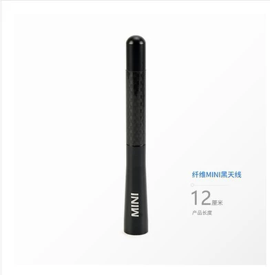vehicle antenna | antenna real carbon fiber - 12cmmini