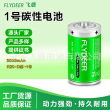 �w¹1̖2��R20P̼�Ը߹���늳�һ̖D��̖1.5V�o��ȼ��ú����늳�