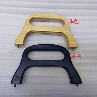 Cross-border goods 20CM Oak mouth gold portable handbag luggage accessories wooden clip frame blue wooden handle