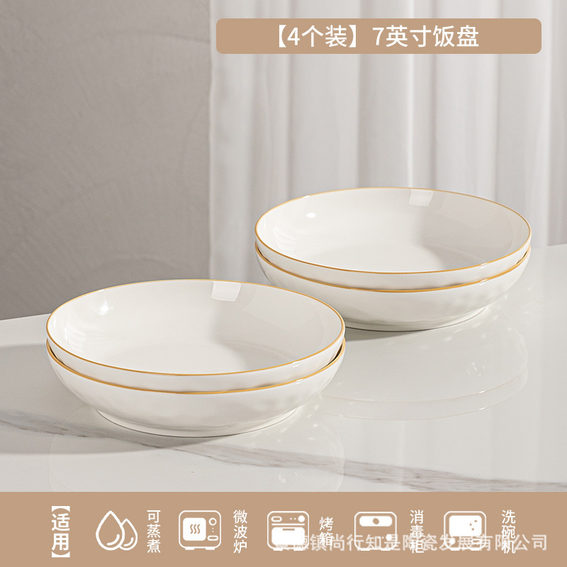 小红书釉下彩陶瓷餐具饭碗家用2025新款高级感碗碟套装盘子菜盘|undefined