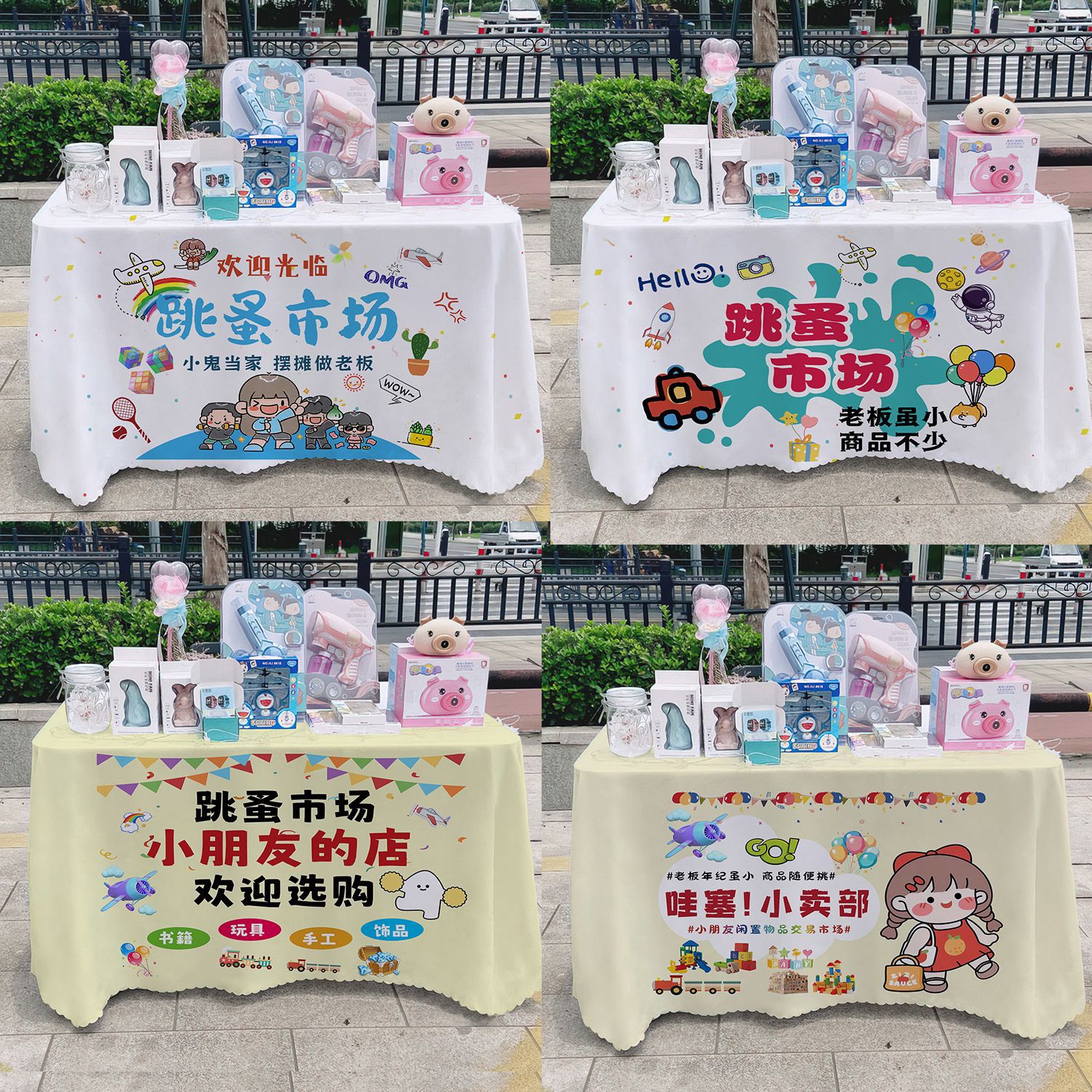 Paño promocional del mercado de pulgas Departamento de publicidad Mercado nocturno puestos mantel carro mantel mantel mantel de carretera