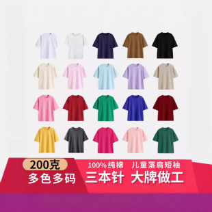 ����ӱ�����I200�˾���o��ͯ�b���T��100%���ރ�ͯ������