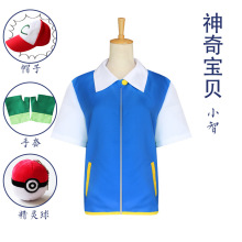 漫多 宠物小精灵神奇宝贝 小智衣服cosplay 手套外套动漫服装新版