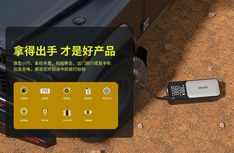 Cross-border car air pump wireless portable car digital display pump high-power tire 12v air pump