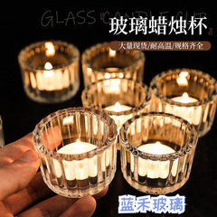 厂家批发玻璃蜡烛杯香薰烛台杯卧室香薰杯竖纹蜡烛杯耐高温光影杯