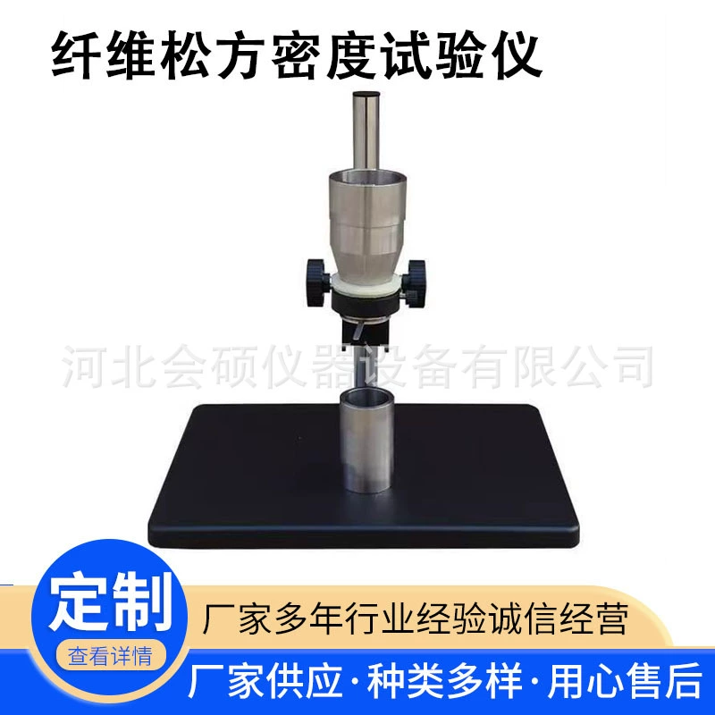 Производители напрямую поставляют SYD-XW6 волокна свободно квадратная плотность измеритель плотности гранулированного волокна для асфальтового покрытия