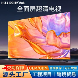 电视;广告机;触控产品