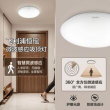 �w����΢���Б���픟�12W���ܹ����w�Б�LED���ǵ��������P���ܟ�