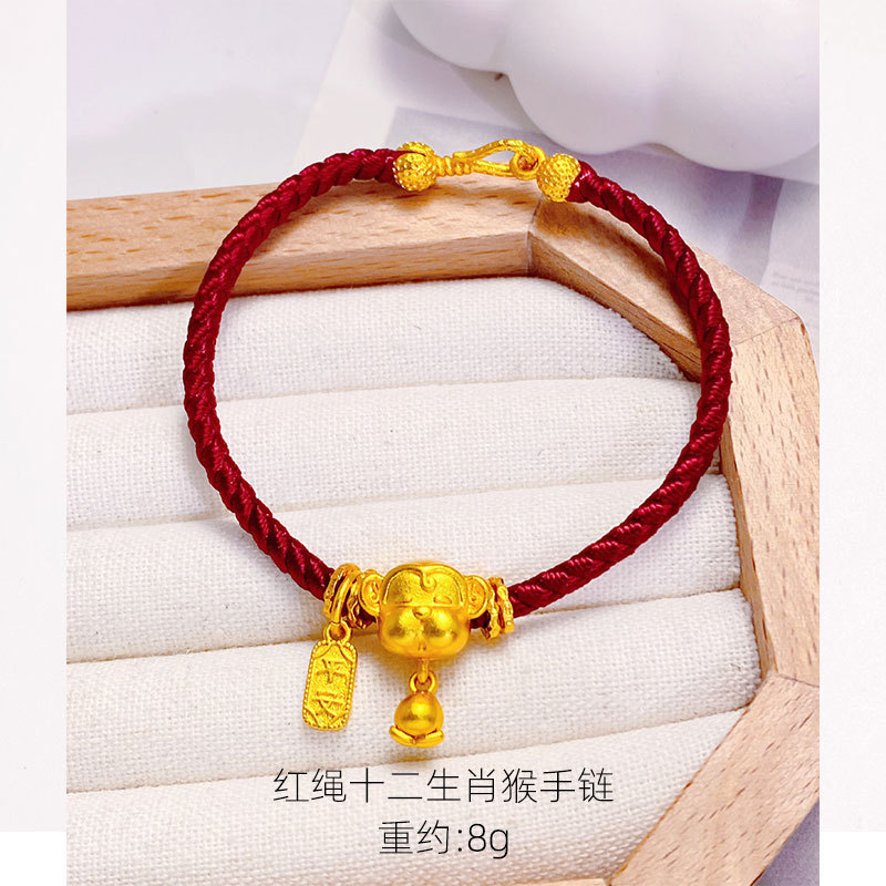 古法沙金十二生肖鼠牛虎兔龙蛇马羊猴鸡狗猪红绳手链 本命年手饰|undefined