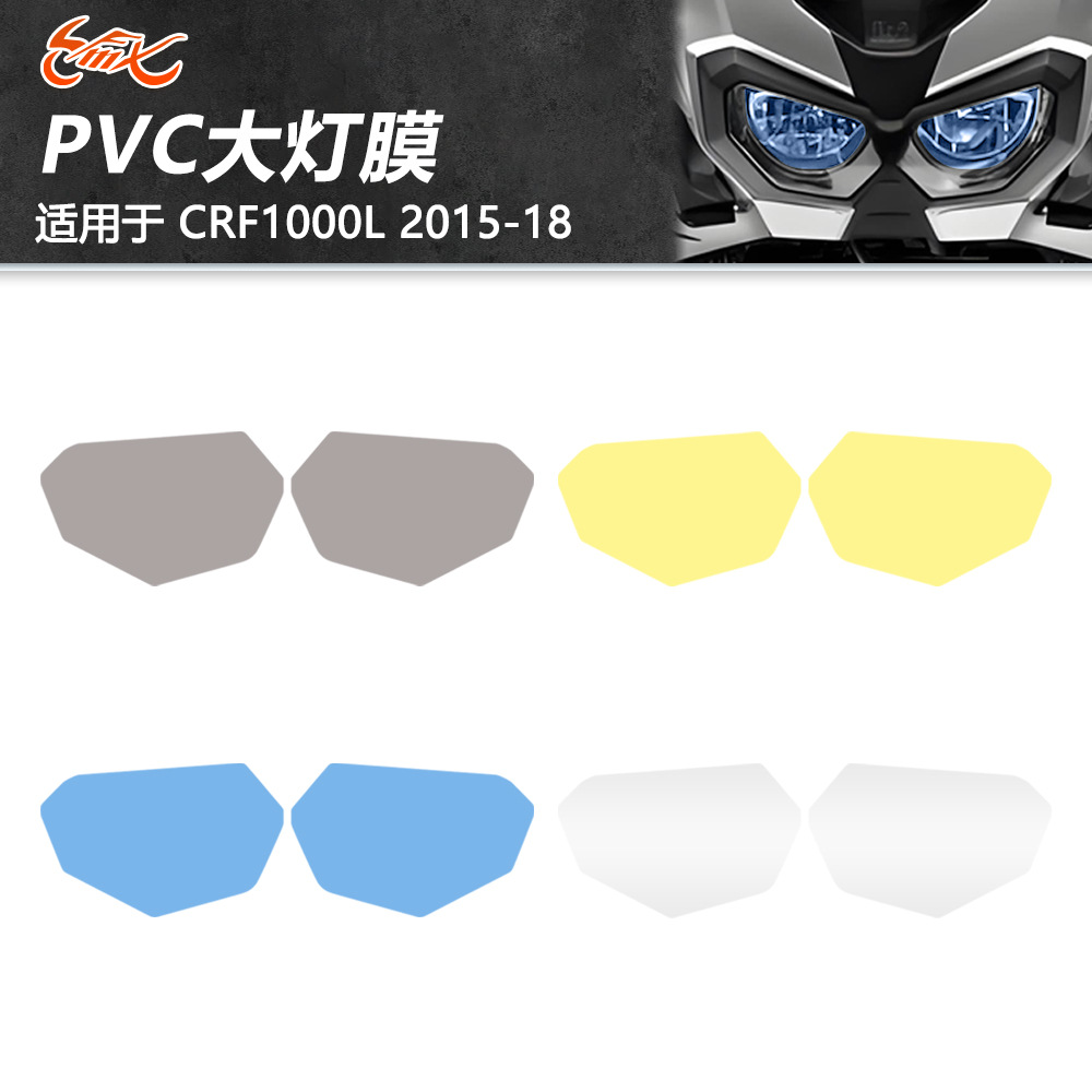 Adecuado para Honda África bicilíndrico CRF1000L 15-18 años modificado luz de coche pegatina personalizada película decorativa