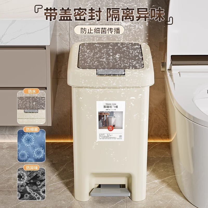 家庭用ゴミ箱 新型 大型 足踏み式 蓋付き トイレ 浴室 キッチン 腰をかがめずに使える おしゃれ リビングルーム|undefined