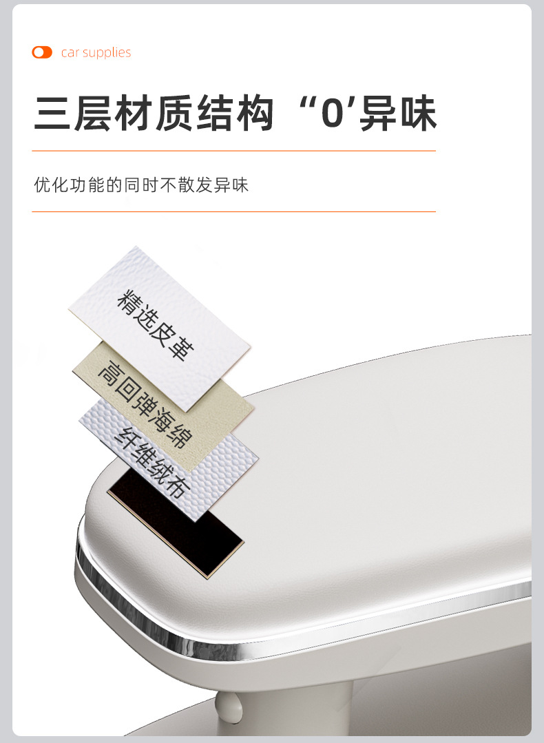 Car Elbow Rest Armrest Box Pad, Universal Adjustable Height Pad, Telescopic Pad, Multifunctional Armrest Box