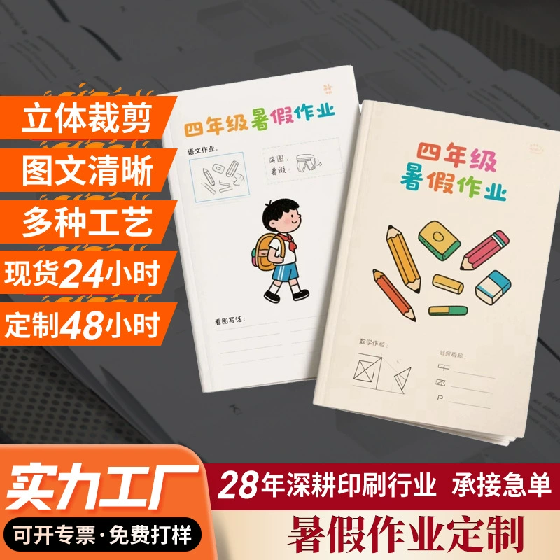 Книги, образцы ответов на экзамены, учебники, учебные пособия, учебные материалы, каталоги для выставок, летние задания, материалы для вступительных экзаменов в старшую школу