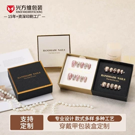 纸类标签;纸盒;首饰包装