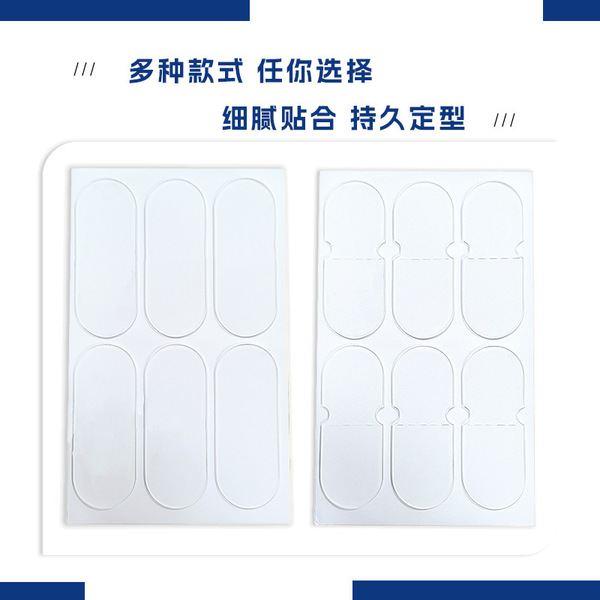 Invisible waterproof silicone matte ears stickers