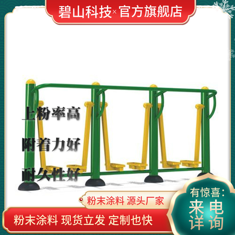 高光粉末 矿用环氧防腐粉末 户外粉末黑哑光