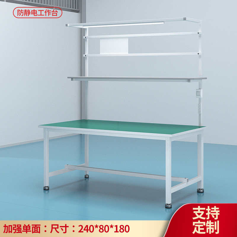 厚い静電気防止作業台工場ライン作業テーブル修理台試験台生産ライン包装台操作|undefined