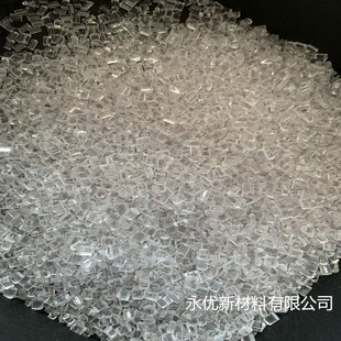 AS Plastic Granules Injection Grade High Flow Transparent Grade High Gloss Chemical Resistant Heat Resistant Transparent Container Electric
