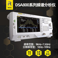 普源RIGOL便携式频谱分析仪DSA815-TG带跟踪源 9kHz~7.5GHz频率