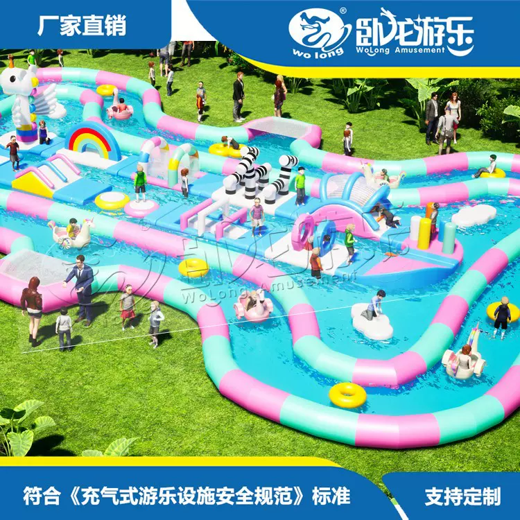 定制漂流河 卧龙充气漂流河 漂流河厂家直销