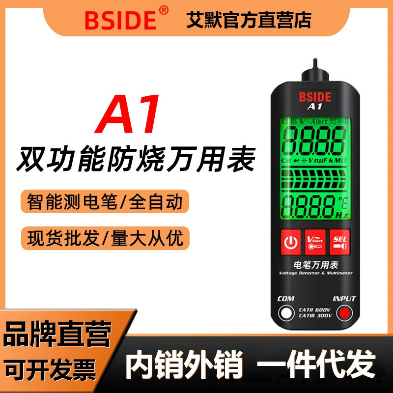 A1 полностью автоматический мультиметр цифровой высокой точности многофункциональный интеллектуальный метр