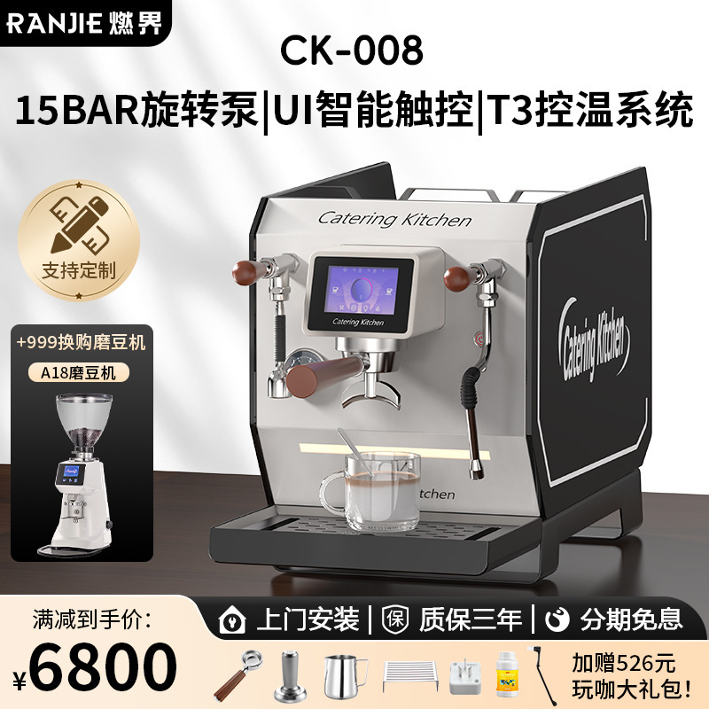 CK-008意式半自动旋转泵咖啡机高端商用咖啡机单头双锅炉|undefined