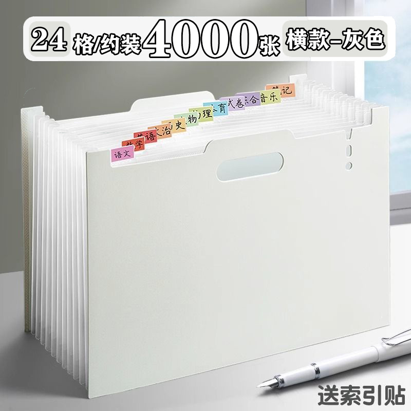 Carpeta de paquete de órgano de gran capacidad a4 artefactos de escritorio acabado vertical carpeta de capas portátil de primera altura vertical