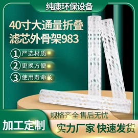 滤芯;滤袋;净水器配件