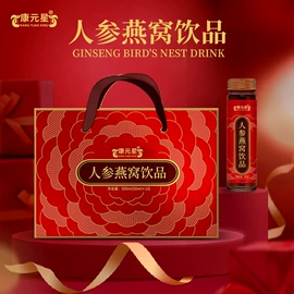 功能饮料;配制酒浸泡酒;私处保养