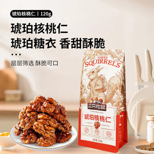 ��ֻ�������������120g���b���ۼ�ʳ�Թ��خa��Ƥ���Ҹɹ����]