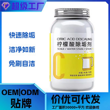 ���Ƽӹ��������ԍ��ʳƷ���������ˮ��ˮ����ϴ�坍����ȥ�۝n