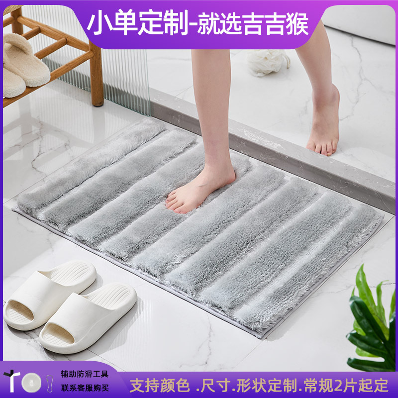 Alfombrilla antideslizante en la puerta del baño flocado Alfombra absorbente gruesa Alfombra de entrada del inodoro Alfombrilla de la puerta Alfombra de la cama del dormitorio