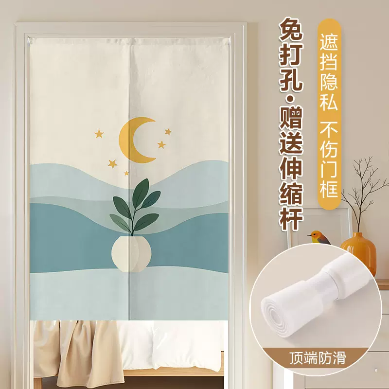 对开式免打孔门帘简约轻奢卧室家用遮挡帘书房儿童房隐私装饰挂帘