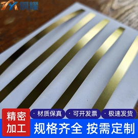 铜及铜合金材;铜合金