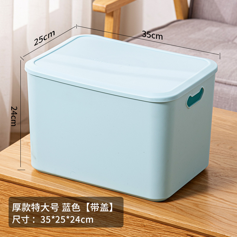 3303 블루(커버 포함)