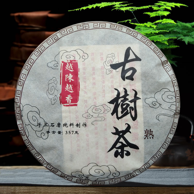 Ancient Tree Pu'er Tea Cooked Tea Palace in the court of Yibulang…