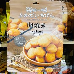 Ichibin Fukada Butterfly Crisp 212g Shrimp Crispy Cookies and Tea Snacks Golden Language Series Casual Snacks